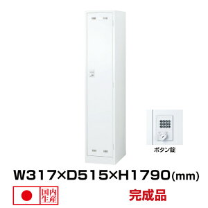 ZCR[ SLDWbJ[ SLDW-1S-B (076404) zCg d18kg bJ[ {^ | Mdi 1lp {^ pi gbvWp {bNX t Mdi {^ Ɩp X`[b