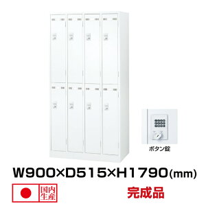  ZCR[ SLDWbJ[ SLDW-8-B(076448) zCg d53kg bJ[ {^|Mdi 8lp {^  pi gbvWp I X`[bJ[ t [ {bNX Mdi