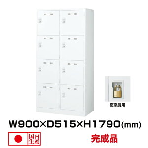  ZCR[ SLDWbJ[ SLDW-8W-N (076454) zCg d51kg bJ[ 싞p | Mdi 8lp 싞 pi gbvWp bN {bNX X`[bJ[ t 싞p M