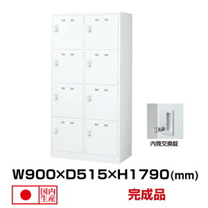  ZCR[ SLDWbJ[ SLDW-8W-T (076453) zCg d51kg bJ[  | Mdi 8lp pi gbvWp bN {bNX X`[bJ[ t  Mdi