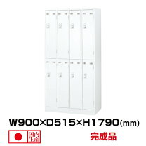 ロッカーダイヤル式の通販