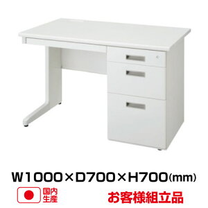  ZCR[ LCSV[Y zCg^Cv fXN LCS-107WW(35560)Б 100cm s70cm (d:21.6kg) | gbvWp ItBXfXN  e[u [NfXN ot [ ItBX 