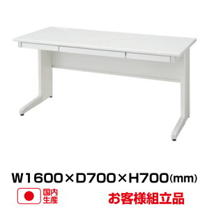 ySSԒ P2{z ZCR[ LCSV[Y zCg^Cv fXN LCS-167HWW(35562) 160cm s70cm (d:16kg) | gbvWp fXN  e[u [NfXN ot [ I