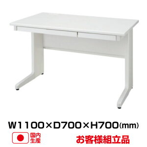  ZCR[ LCSV[Y zCg^Cv fXNLCS-117HWW (35851) 110cm s70cm (d:11kg) | gbvWp ItBX fXN [NfXN ot  [ ItBXe[u 