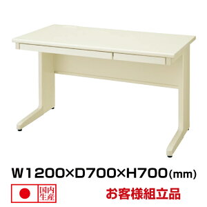 ZCR[ LCSV[Y j[O[^Cv fXN LCS-127HCG (035565) 120cm s70cm (d:12kg) | o  gbvWp ItBXfXN [NfXN ot  [ I