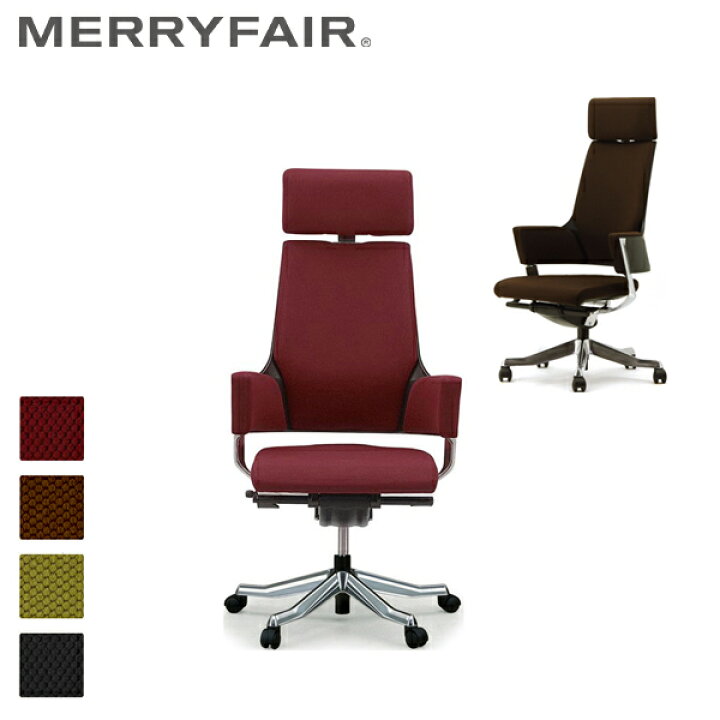 楽天市場】MERRYFAIR デルフィチェア ファブリックチェア (ハイバック 