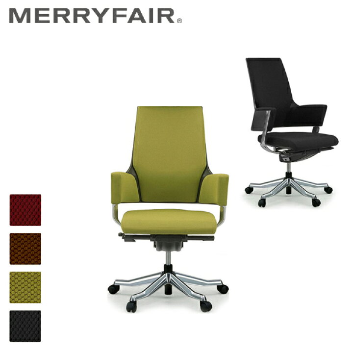 楽天市場】MERRYFAIR デルフィチェア ファブリックチェア (ミドル 