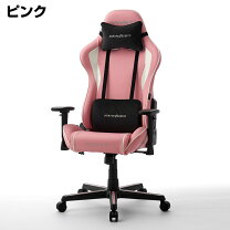 楽天市場】dxracer ゲーミングチェア dxz-wh ホワイトの通販