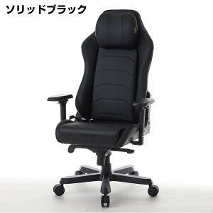 [J[݌ɋ͏ DXRacer Q[~O`FA MASTERV[Y MAS-238 (qlgi) | e[N `FA ֎q ݑ [g[N ݑ[N ItBX`FA p\R`FA ֎q gbvW