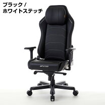 楽天市場】Dxracerの通販