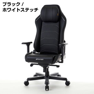 [J[݌ɋ͏ DXRacer Q[~O`FA MASTERV[Y MAS-238 (qlgi) | e[N `FA ֎q ݑ [g[N ݑ[N ItBX`FA p\R`FA ֎q gbvW