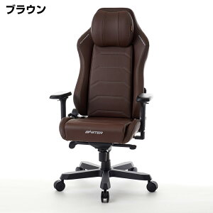 DXRacer Q[~O`FA MASTERV[Y MAS-238 (qlgi) | e[N `FA ֎q ݑ [g[N ݑ[N ItBX`FA p\R`FA ֎q gbvWp `FA[ C