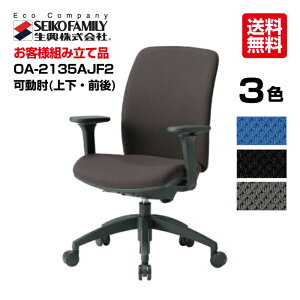  ItBX`FA[ OA-2135AJF2 OA-2100V[Y ZCR[  It I| ~hobN|e[N `FA ֎q ItBX`FA p\R`FA gbvWp CX ItBX 