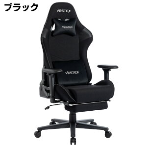 VESTEX �Q�[�~���O�`�F�A VESTEX VES-S2FT �t�b�g���X�g�t�� (���q�l�g���i) | �e�����[�N �`�F�A �֎q �ݑ� �����[�g���[�N �ݑ�[�N �I�t�B�X�`�F�A �p�\�R���`�F�A �����֎q �`�F�A�[ �C�X �I