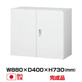 生興 両開き書庫 ANW-32H -60225 ANWシリーズ ホワイト (W880・1760 D400 H730 上置用) (重量:20kg) |セイコー SEIKO 書類 A4ファイル オフィス トップジャパン オフィス用品 オフィス家具 収納 棚 整理棚 事務所 事務用品 書棚 キャビネット スチール 鍵付き かぎ付き|
