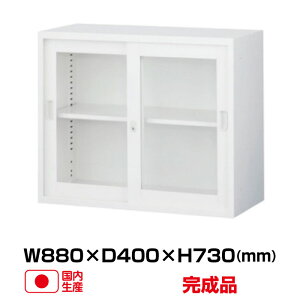  KXˏ ANW-32G(60228)ANWV[Y zCg(W880E1760 D400 H730 up) (d:22kg) | ZCR[ SEIKO   ItBX gbvWp [ I  t  Lrlbg 