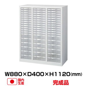  B4EA4vX`bNo ANW-N34P54 (62424) ANWV[Y zCg (W880 D400 H1120 up AWX^[t) (d:50kg) |  gbvWp ޒI I pi o ރP[X 
