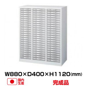  B4EA4vX`bNo ANW-N34P72 -62425 ANWV[Y zCg (W880 D400 H1120 up AWX^[t) (d:53kg) | ZCR[ SEIKO  A4t@C  gbvWp ItBXX