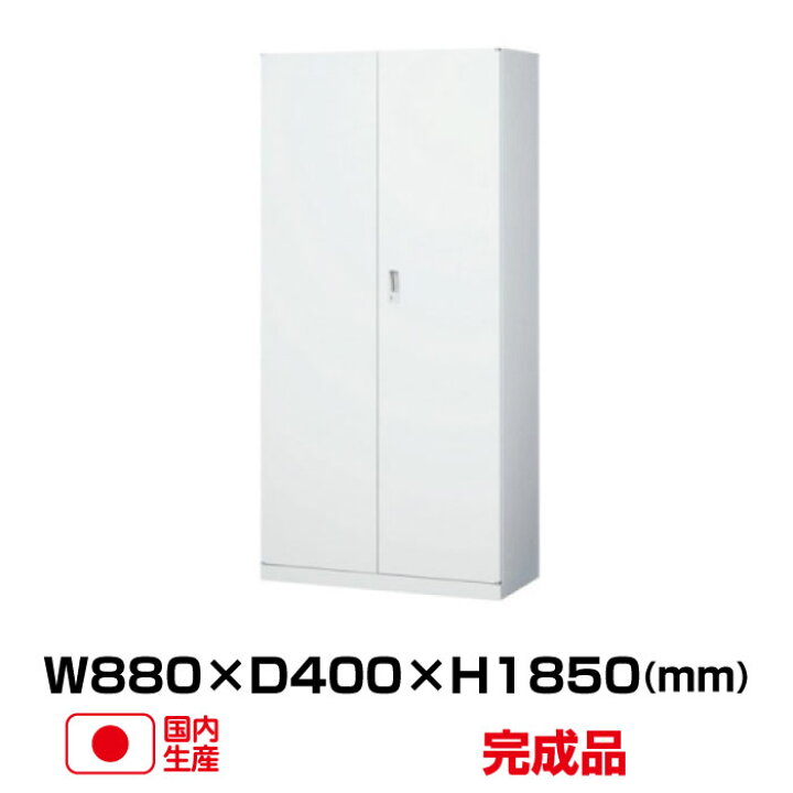 楽天市場】生興 両開き書庫 ANW-36H -60240 ANWシリーズ ホワイト 