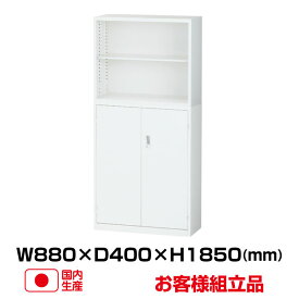 【セット商品】生興 オープン書庫+両開き書庫 セット 鍵付き ホワイト(ANW-32K 60226)(ANW-34H 60231)(TKM-5 50301) (重量:44kg) | セイコー SEIKO 書庫 キャビネット スチール A4ファイル 収納棚 書類棚 トップジャパン 鍵付き書庫 保管庫 書棚 スチール書庫 事務用品 |