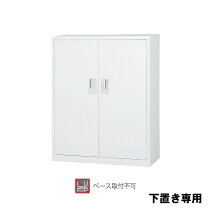 楽天市場】関包スチール スチール複柱書架a4 h1944の通販