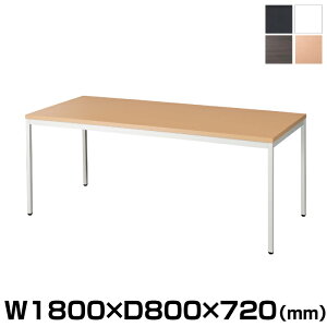 ySSԒ P2{zy݁zLH NWI ~[eBOe[uZbg 1800×s800(mm) d:43.2kg CRS-1808 | CREZIOV[Y ItBX p pi gbvWp Ɩp E I