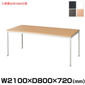 y݁zLH NWI ~[eBOe[uZbg 2100×s800(mm) d:49.0kg CRS-2108 | CREZIOV[Y ItBX LH p pi gbvWp Ɩp E  p