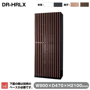 LH [ J DR-HRLX d73.4kg | GROW DRV[Y iq[ OE s47cm up 210cm ItBX A \     t@C LH pi X`[[ 