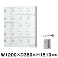 豊國工業 多目的用ロッカー GLK-S20 ホワイトグレー 浅型 重量55.5kg | GLKシリーズ H1510タイプ 豊国工…