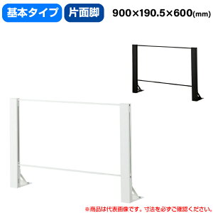 LH 򖗃K[hANpl HGV[Y A^Cv Жʋr^Cv 900mm 600mm {^Cv d6.6kg (qlgi) HG-AK0906 | ՗ d؂ ItBX 򖗊\h \h p[eB