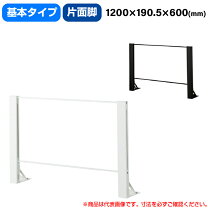楽天市場】アクリル 1200mm 600mmの通販