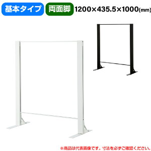 LH 򖗃K[hANpl HGV[Y A^Cv ʋr^Cv 1200mm 1000mm {^Cv d11.6kg (qlgi)HG-AR1210 | ՗ d؂ ItBX 򖗊\h \h p[eB