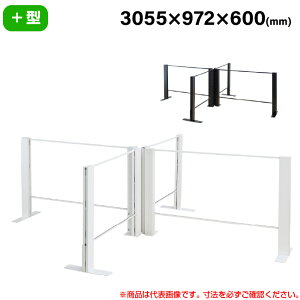 y݁zLH 򖗃K[hANpl HGV[Y TL+^Cv +^ 3055mm s972mm d27.0kg HG-LL300506 | ՗ d؂ ItBX 򖗊\h \h p[eBV c 