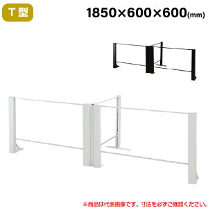 yݒu݁zLH 򖗃K[hANpl HGV[Y TL+^Cv T^ 1850mm s600mm d19.5kg HG-T180606 | ՗ d؂ ItBX 򖗊\h \h p[eBV c