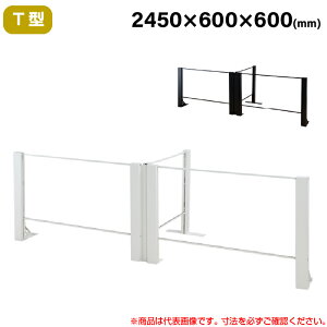 y݁zLH 򖗃K[hANpl HGV[Y TL+^Cv T^ 2450mm s600mm d20.7kg HG-T240606 | ՗ d؂ ItBX 򖗊\h \h p[eBV c 