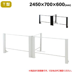yݒu݁zLH 򖗃K[hANpl HGV[Y TL+^Cv T^ 2450mm s700mm d20.9kg HG-T240706 | ՗ d؂ ItBX 򖗊\h \h p[eBV c