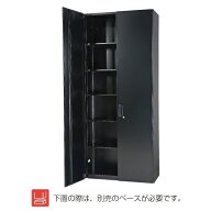 豊國工業 収納庫 両開きタイプ HOS-HRLX-B ブラック 重量67.5kg | HOSシリーズ システム収納 奥行45cm 下…