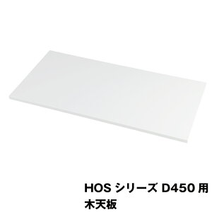 (w) LH HOSV[Y[ɃIvV ؓV HOS-MT1N zCg d6.3kg (Pił̒̓LZ܂) | ItBXƋ VXe[ ItBX ؖڒ ϔ 