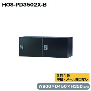 LH p[\ibJ[ 21i(IE[JȂ) ubN HOS-PD3502X-B 15kg | HOSV[Y [ s45cm up 35cm bJ[ ItBX A _C t@C LH 