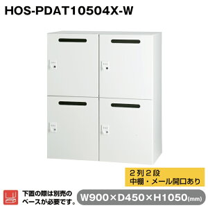 LH p[\ibJ[ 22i (IE[J) zCg HOS-PDAT10504X-W 40.4kg | HOSV[Y [ s45cm up 105cm X֕ [ bJ[ _C I  lb