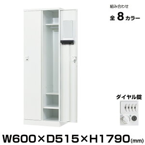 豊國工業 更衣用ロッカー RELASH(リラッシュ) ダイヤル錠 2人用 RLK-TTD260 重量 44.2kg | RLKシリーズ ロッカー ドレッシングルーム 小物 靴 服 可動棚 オフィス ダイアル 豊国工業 鍵付き スチール
