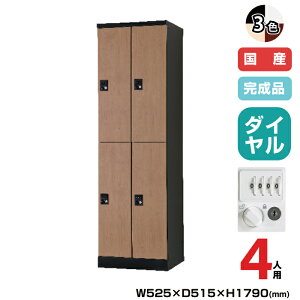 ySSԒ P2{z(󒍐Yi) LH XߗpbJ[ RELASH(bV) TADAN d:46kg RLK-TTKD4252 | I[^CvI 4lp 22i 525mm bJ[ ItBX LH t c Mdi