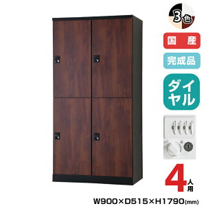 ySSԒ P2{z(󒍐Yi) LH XߗpbJ[ RELASH(bV) TADAN d:59.5kg RLK-TTKD4290 | I[^CvI 4lp 22i 900mm bJ[ ItBX LH t c Md