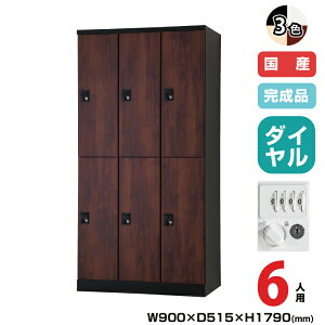 (󒍐Yi) LH XߗpbJ[ RELASH(bV) TADAN d:68.6kg RLK-TTKD6290 | I[^CvI 6lp 32i 900mm bJ[ ItBX LH t c MdibJ[ X߃