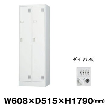 楽天市場】東洋事務器工業(TOYO) 2人用ロッカー シリンダー錠 鍵付 
