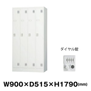�L���H�� �X�ߎ��p���b�J�[ TLK-D4N �z���C�g�O���[ �d��49.2kg �_�C�������b�N�� | TLK�V���[�Y �M�d�i���� 4�l�p �X�`�[�����b�J�[ �Ɩ��p ��� �h�� �ۊǌ� �I�t�B�X ���[ ���b�J�[ �_�C������ 