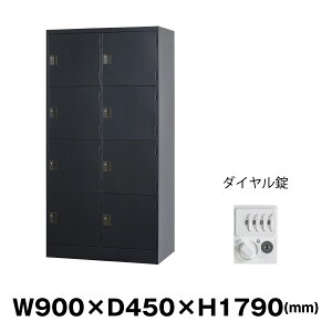 �L���H�� �X�ߎ��p���b�J�[ TLK-DC8S-MB �}�b�g�u���b�N �d��42.2kg �_�C������ | TLK�V���[�Y �L���H�� 8�l�p �M�d�i���b�J�[ �Ɩ��p ��� �I�t�B�X �I�t�B�X�Ƌ� �I�t�B�X�p�i �X�߃��b�J�[ �p�[