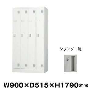 �L���H�� �X�ߎ��p���b�J�[ TLK-S4 �z���C�g�O���[ �d��49.2kg �V�����_�[�� | TLK�V���[�Y �L���H�� �M�d�i���� 4�l�p ���t�� �M�d�i���b�J�[ �Ɩ��p �ו����� ��� �I�t�B�X �I�t�B�X�Ƌ� �I�t