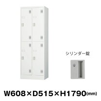 楽天市場】豊国工業 ロッカー（オフィス収納｜オフィス家具 