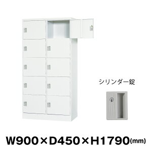 �L���H�� �X�ߎ��p���b�J�[ TLK-SC10S �z���C�g�O���[ �d��47.3kg �V�����_�[�� | TLK�V���[�Y �L���H�� 10�l�p �M�d�i���b�J�[ �Ɩ��p ��� �I�t�B�X �I�t�B�X�Ƌ� �I�t�B�X�p�i �X�߃��b�J�[ �p